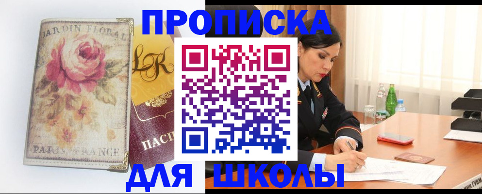 временная регистрация гарантия в Тынде
